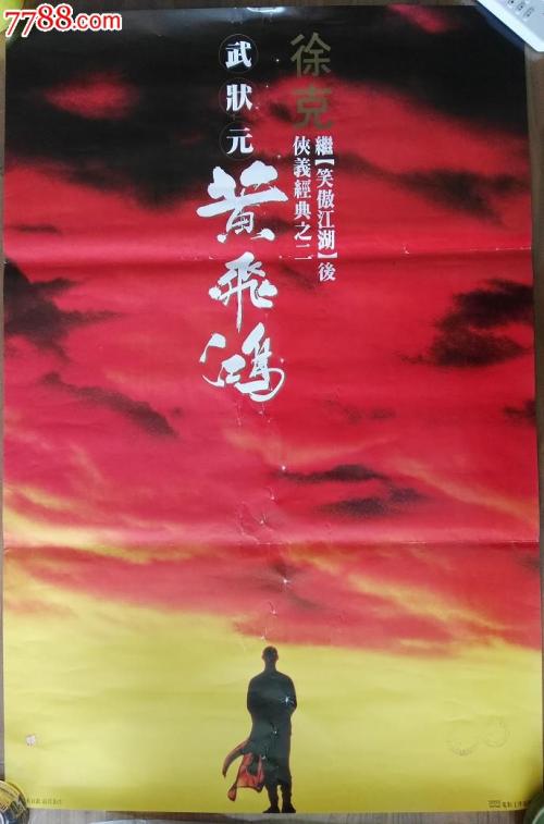 作假京都圣母院女子大学毕业证